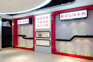 胶牙荔枝视频下载APP黄系列样品展厅