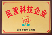 民营科技企业-荔枝视频在线观看视频最新荔枝视频下载APP黄