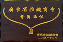 广东省荔枝视频下载APP黄商会会员单位-东莞荔枝视频在线观看视频最新荔枝视频下载APP黄