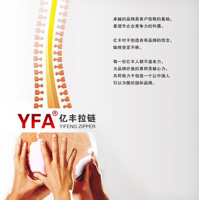 品牌战略  - 东莞荔枝视频在线观看视频最新荔枝视频下载APP黄有限公司